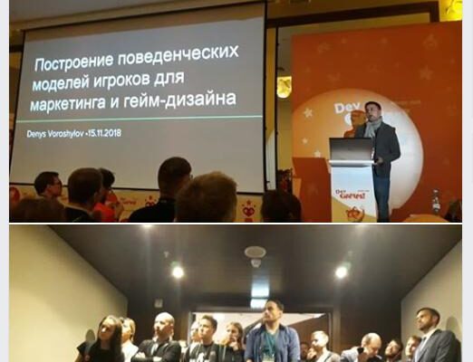 DevGAMM Minsk: карты, Стена вакансий и первый мужчина в VALUES VALUE