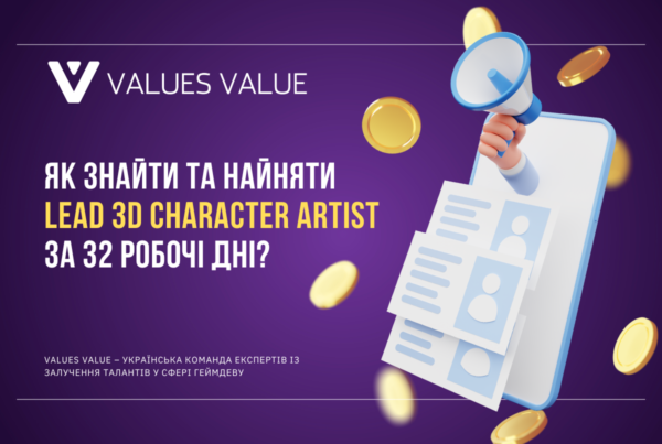 Як знайти та найняти Lead 3D Character Artist за 32 робочі дні?