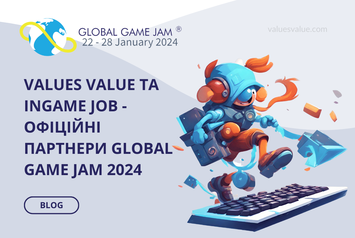 Values Value та InGame Job - офіційні партнери Global Game Jam 2024 Ми раді оголосити про початок партнерства нашої команди з міжнародним ігровим марафоном Global Game Jam! Global Game Jam відбудеться з 22 по 28 січня та охопить 800 локацій у 108 країнах. У заході візьме участь понад 40 000 людей! Для всіх учасників Game Jam Values Value та InGameJob підготують докладний гайд з розвитку кар'єри в ігровій розробці. Крім того, для переможців наш експерт з найму проведе індивідуальну консультацію щодо перших кроків в індустрії. Дякуємо команді Global Game Jam за такий цінний шанс! Дізнайтеся більше про подію - https://globalgamejam.org
