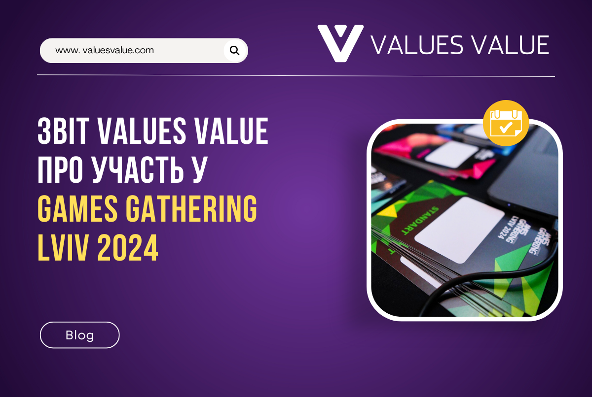 Звіт Values Value про участь у Games Gathering Lviv 2024
