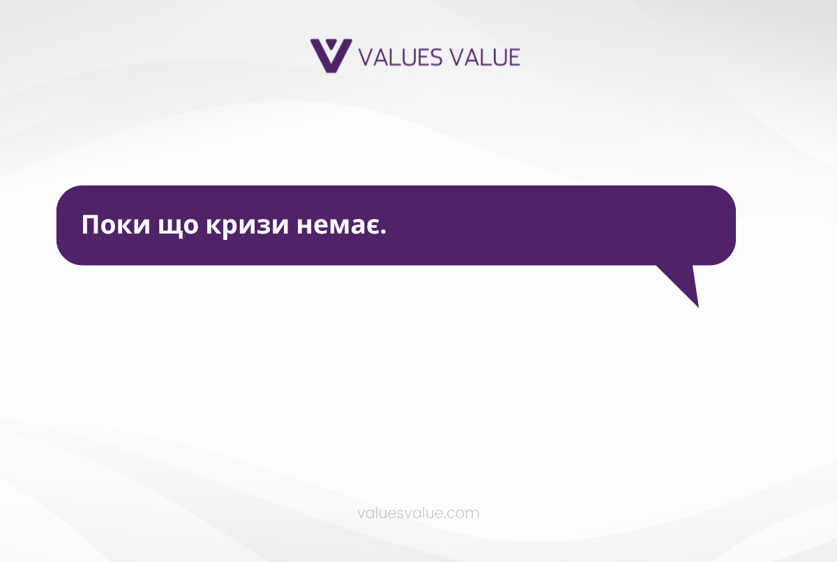 Коли Закінчиться Криза в Ігровій Індустрії? Відповідаєте Ви!