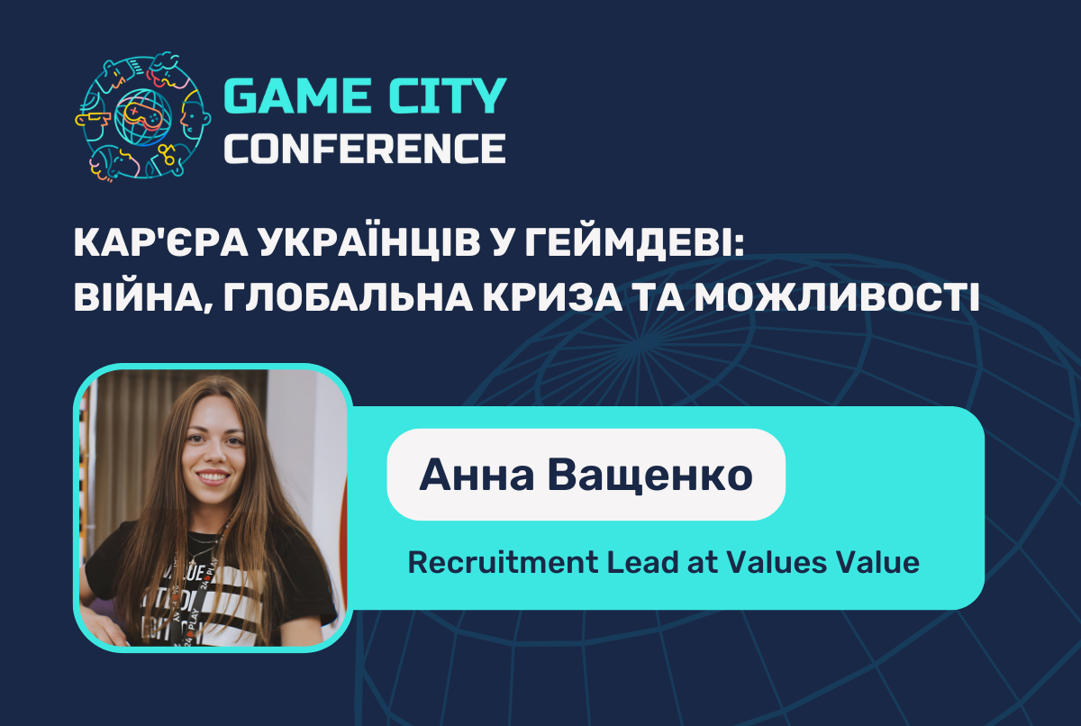Кар'єра українців у геймдеві 2024: війна, глобальна криза та можливості. Доповідь Анни Ващенко на Games City Conference